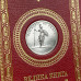 Большая книга женской мудрости на украинском языке