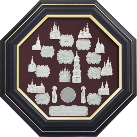 Коллаж "Земля с Свято-Успенской Киево-Печерской лавры"