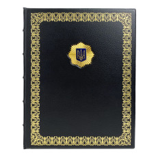 Еженедельник "Министерство внутренних дел Украины" кожаный Еженедельник "Министерство внутренних дел Украины" кожаный