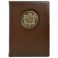 Кожаный ежедневник А4 "Большой Герб Украины" коричневый