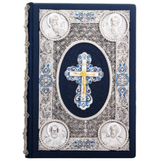 Святое Евангелие кожаное