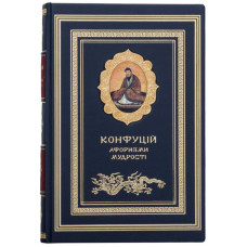 Книга "Конфуций. Афоризмы мудрости" Книга "Конфуций. Афоризмы мудрости"