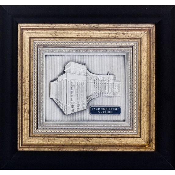 Сувенир "Дом Правительства"