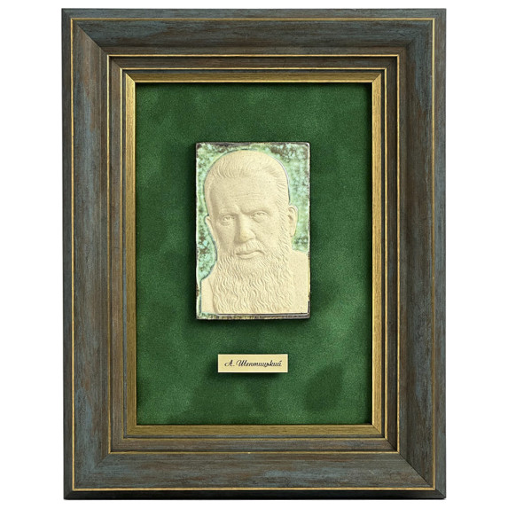 Портрет "Андрей Шептицкий" из керамики Портрет "Андрей Шептицкий" из керамики