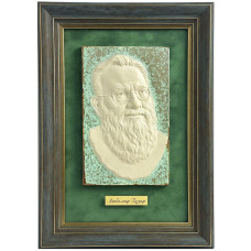 Портрет "Любомир Гузар" керамический Портрет "Любомир Гузар" керамический