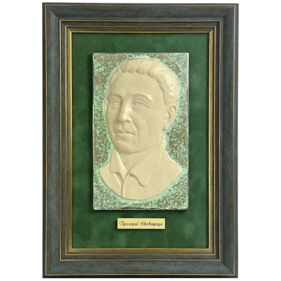 Портрет "Григорий Сковорода" керамический