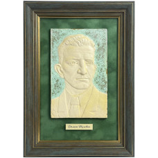 Портрет "Роман Шухевич" керамический Портрет "Роман Шухевич" керамический