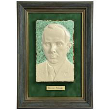 Портрет "Степан Бандера" керамический Портрет "Степан Бандера" керамический