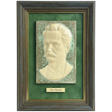 Портрет "Иван Франко" керамический