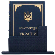 Книга "Конституция Украины" с позолотой в футляре