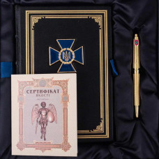 Дневник кожаный "СБУ" с ручкой Дневник кожаный "СБУ" с ручкой