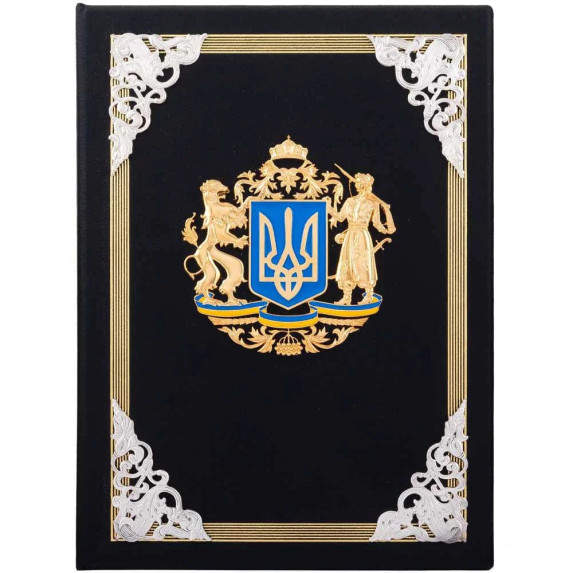 Папка А4 для документов кожаная "Государственный герб Украины"