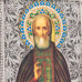 Икона "Святой Сергий Радонежский" посеребренная Икона "Святой Сергий Радонежский" посеребренная