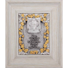 Плакетка "Благословение дома" в белой раме