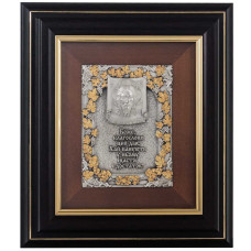 Ключница "Благословение дома" настенная 