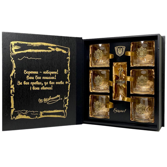 Набор стаканов для виски "Незламные" подарочный