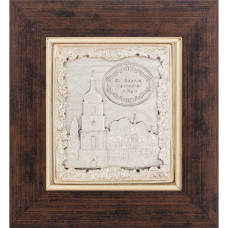 Плакетка «Софийский собор» посеребренная Плакетка «Софийский собор» посеребренная