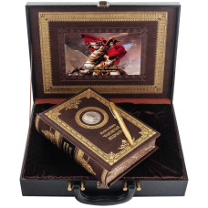 Великая книга мужской мудрости в футляре с ручкой Великая книга мужской мудрости в футляре с ручкой