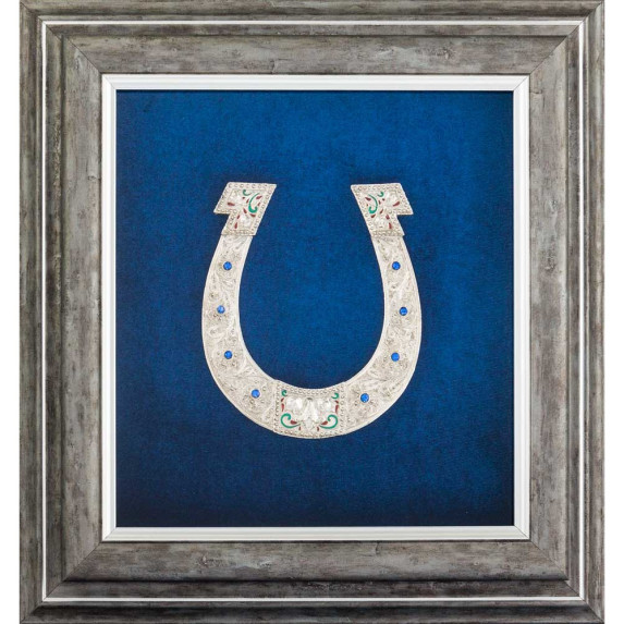 Панно "Подкова" посеребренная в раме