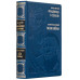 Подарочное издание Марк Аврелий "Наедине с собой" и Валерий Залужный "Моя война"