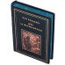 Коллекционное подарочное издание «451° по Фаренгейту» Рэй Брэдбери