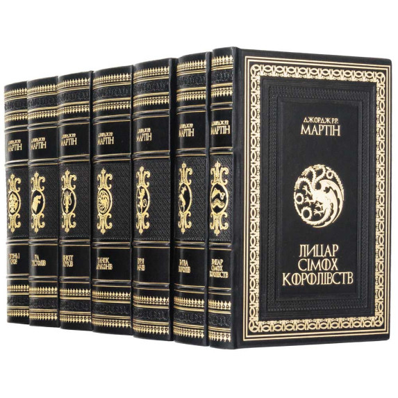 Коллекционное издание «Рыцарь Семи Королевств» Джордж Р. Р. Мартин в 7 томах Коллекционное издание «Рыцарь Семи Королевств» Джордж Р. Р. Мартин в 7 томах