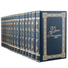 Коллекционное академическое издание собрания сочинений Джона Голсуорси в 16 томах Коллекционное академическое издание собрания сочинений Джона Голсуорси в 16 томах