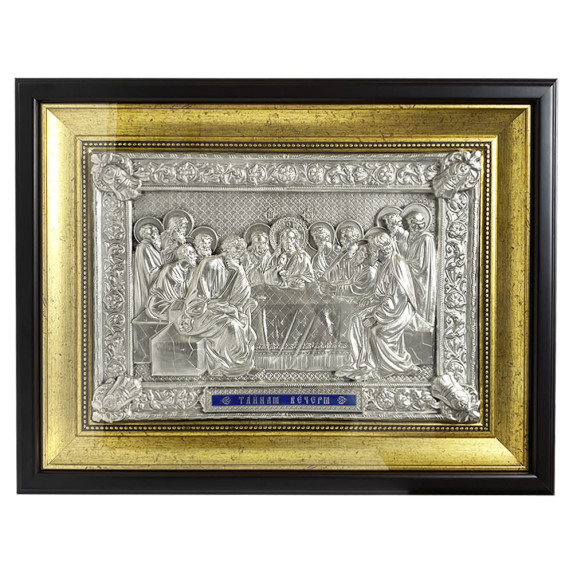 Серебряная икона с эмалями "Тайная вечеря" Серебряная икона с эмалями "Тайная вечеря"