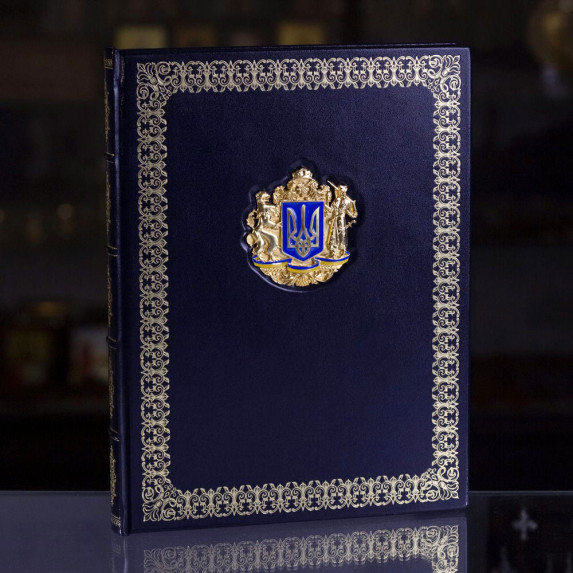 Кожаный ежедневник "Неутвержденный герб Украины" Кожаный ежедневник "Неутвержденный герб Украины"