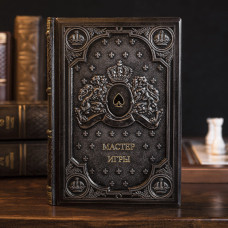 Книга "Мастер игры"
