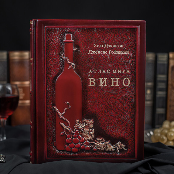 Книга "Вино. Атлас мира" Хью Джонсон, Дженсис Робинсон