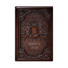 Книга шкатулка "25 законов денег" Книга шкатулка "25 законов денег"