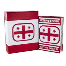 Книга "История Грузии" Книга "История Грузии"