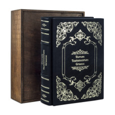 Книга "Новый Завет" на греческом языке