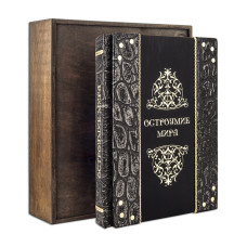 Книга "Остроумие мира" Книга "Остроумие мира"