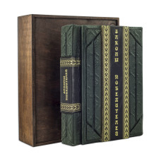 Книга "Законы победителей" Б. Шефер Книга "Законы победителей" Б. Шефер