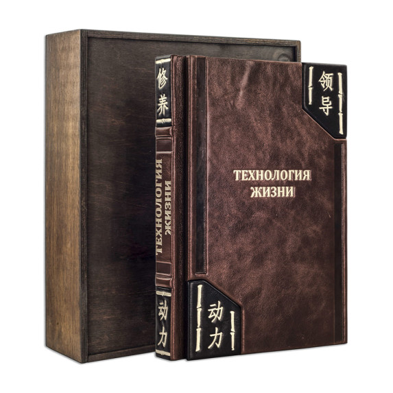 Подарочная книга "Технология жизни" Владимир Тарасов Подарочная книга "Технология жизни" Владимир Тарасов