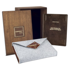 Книга "Как привести дела в порядок" Дэвид Аллен Книга "Как привести дела в порядок" Дэвид Аллен