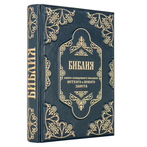 Библия. Ветхий и Новый Завет в деревянном футляре Библия. Ветхий и Новый Завет в деревянном футляре