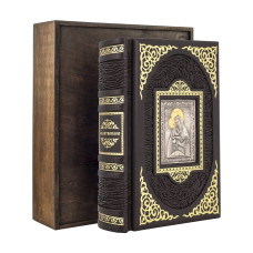 Православный молитвослов Православный молитвослов