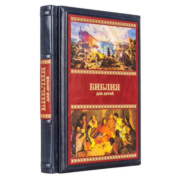 Библия для детей в деревянном футляре Библия для детей в деревянном футляре