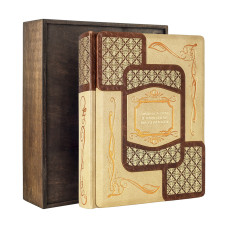 Книга "Самые красивые и знаменитые места планеты" Книга "Самые красивые и знаменитые места планеты"