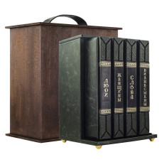 Комплект книг "Изменившие мир" в 4-х томах Комплект книг "Изменившие мир" в 4-х томах