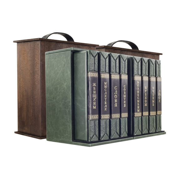 Комплект книг "Изменившие мир" в 8-ми томах