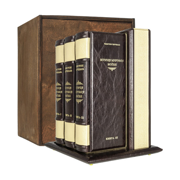 Комплект книг "Вторая мировая война" Уинстон Черчилль в 3-х томах Комплект книг "Вторая мировая война" Уинстон Черчилль в 3-х томах