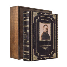 Книга "Всеобщая история искусств" Петр Гнедич Книга "Всеобщая история искусств" Петр Гнедич