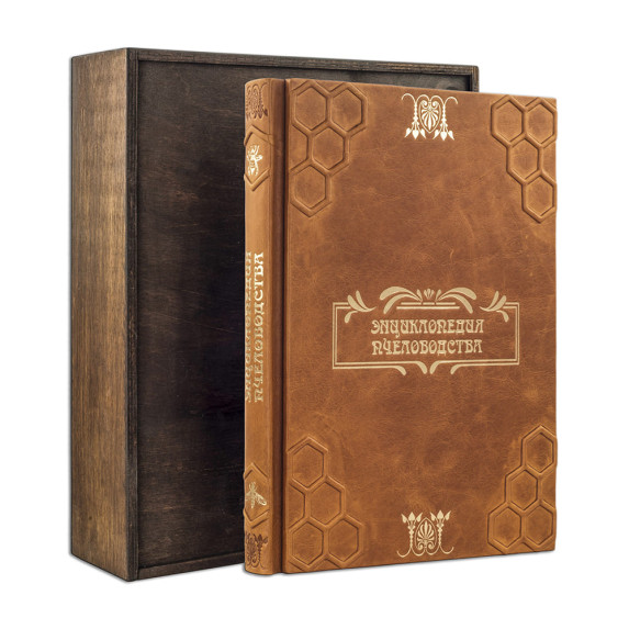 Книга "Энциклопедия пчеловодства" Вадим Тихомиров