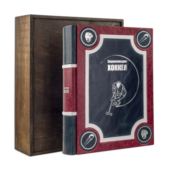 Книга "Энциклопедия хоккея" Книга "Энциклопедия хоккея"