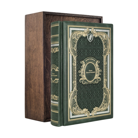 Книга "Избранное" Руми Джалаладдин Книга "Избранное" Руми Джалаладдин