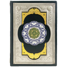 Коран на арабском языке